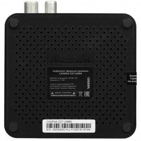 Приставка для цифрового ТВ Cadena CDT-2388S черный, DVB-T2, DVB-T, HDMI, USB 2.0