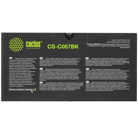 Картридж лазерный Cactus CS-C057BK черный (3100 стр.) для Canon i-SENSYS LBP223dw/226dw/228x