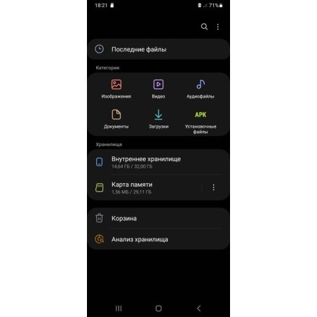Флеш карта microSD 32Gb, Smartbuy microSDHC Class 10