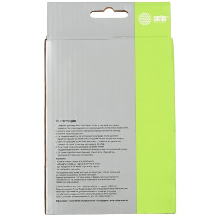 Картридж струйный Cactus CS-LC3237BK черный (65 мл) для Brother HL-J6000DW/J6100DW