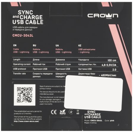Кабель Crown USB - Lightning CMCU-3103L red