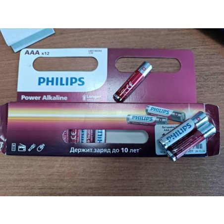 Элемент питания алкалиновый AA/LR6 1.5В Power (блист. 20шт) Philips Б0064673