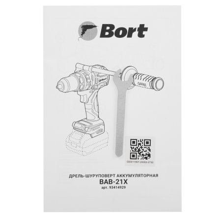 Дрель-шуруповерт аккумуляторная Bort BAB-21X, 18В, Без АКБ и ЗУ, Ударная