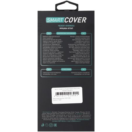 Сенсорное стекло (тачскрин) для Samsung Galaxy E5 SM-E500, черное