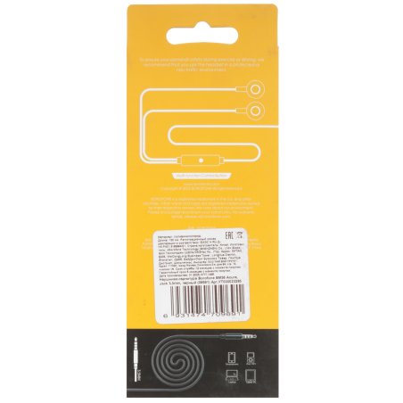 Аккумуляторная батарея BM36 для Xiaomi Mi 5s 3100mAh/11.94Wh 3,85V