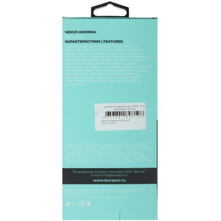 Брусок Matrix для шлифования, 150 мм, с "липучкой"