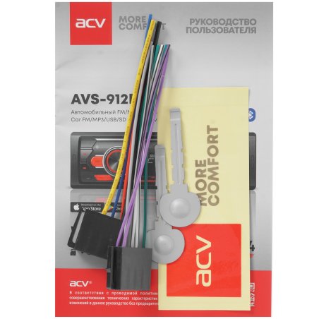 Автомагнитола ACV AVS-912BG 1DIN 4x50Вт