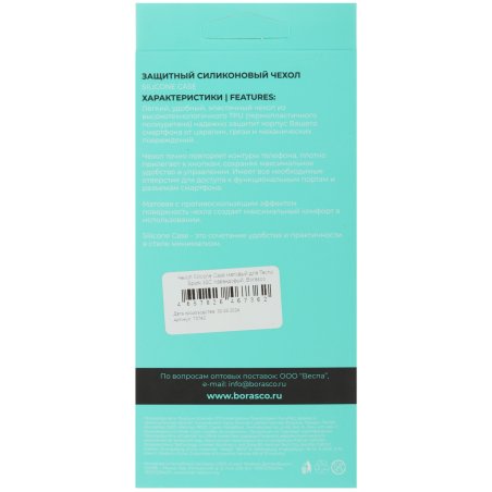 Круг отрезной по металлу+нерж., 230 х 2,0 х 22,2 мм, ПРЕМИУМ (Луга) Россия