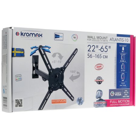 Кронштейн для телевизора Kromax ATLANTIS-10 серый 22"-65" макс.40кг настенный поворот и наклон