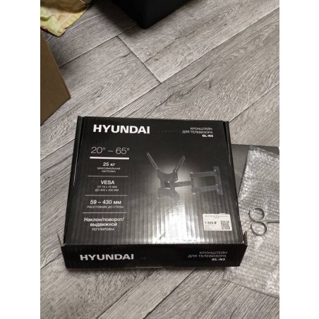 Кронштейн для телевизора Hyundai GL-N2 черный 20"-48" макс.15кг настенный поворотно-выдвижной и наклонный