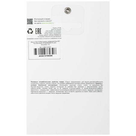 Нож Sparta 18 мм выдвижное лезвие металлическая направляющая пластиковый двухкомпонентный корпус