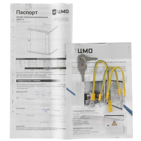 Шкаф телеком. настенный разборный 15U (600х650) дверь металл (ШРН-Э-15.650.1) (1 коробка)