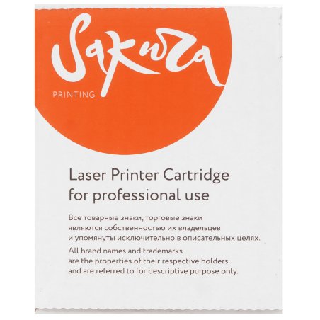Картридж лазерный Sakura 106R01602 для Xerox Phaser 6500/Workcenter 6505, пурпурный, 2500 к.