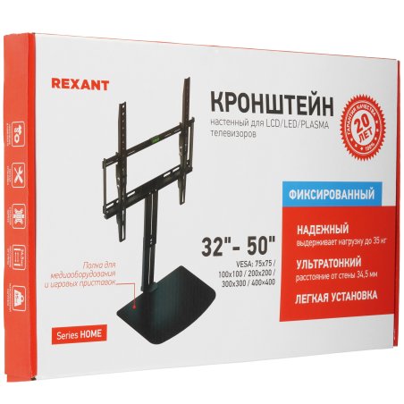Напольная стойка с кронштейном для телевизора Rexant 32"-55" дюймов с дополнительной полкой для медиаоборудования серия Profi