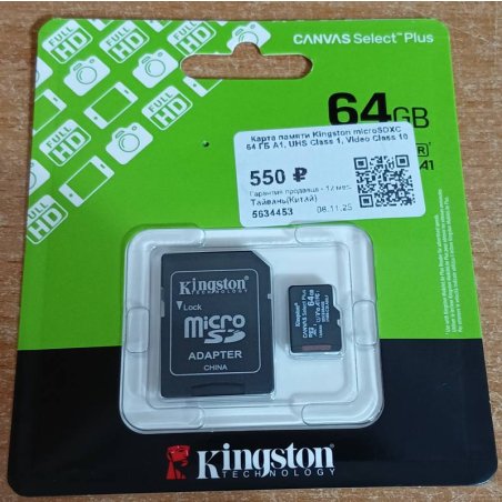 Флеш карта microSDXC 1Tb Kingston SDCS3/1TbSP Canvas Select Plus w/o adapter