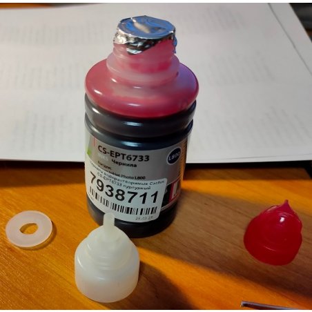 Чернила Cactus CS-EPT6731-6