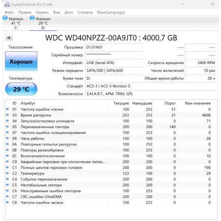 Внешний HDD SILICON POWER Armor A60 1TB 2.5", USB 3.2 Gen. 1, IPX4, черный