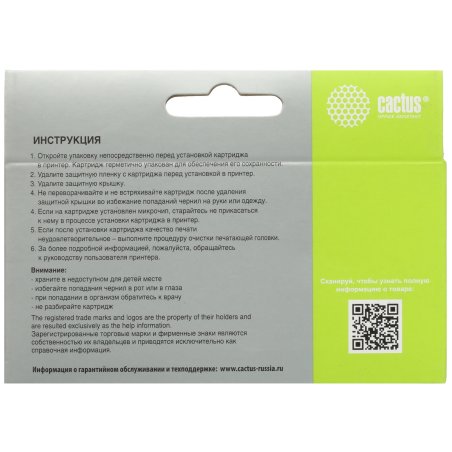 Картридж струйный Cactus CS-CLI451C голубой (10,2 мл) для Canon MG 6340/5440/IP7240