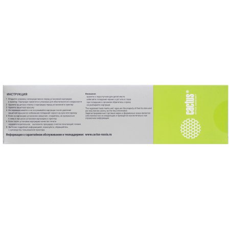 Картридж струйный Cactus CS-L0R13A (981C) голубой (240 мл) для HP PageWide Enterprise Color 556dn/556xh/Flow MFP586z