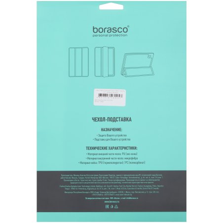 Алмазный гибкий шлифовальный круг Matrix, 100 мм, P 100, мокрое шлифование, 5шт.