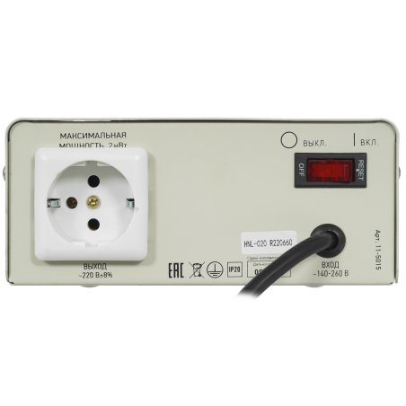 Стабилизатор напряжения настенный Rexant АСНN-2000/1-Ц