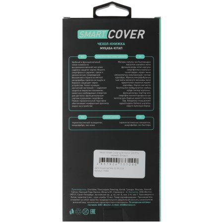 Круг Россия шлифовальный, 175 х 20 х 32 мм, 25А, F90, K 73464