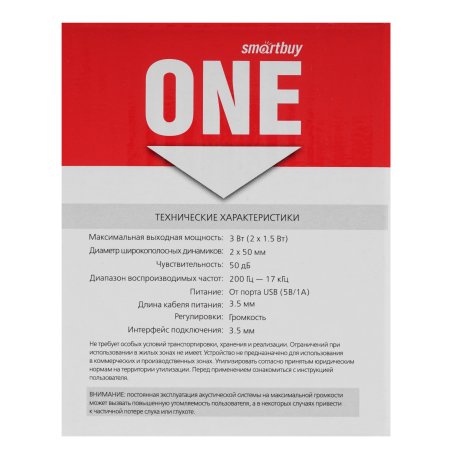 Комплект клавиатура+мышь Smartbuy ONE черный SBC-236374AG-K