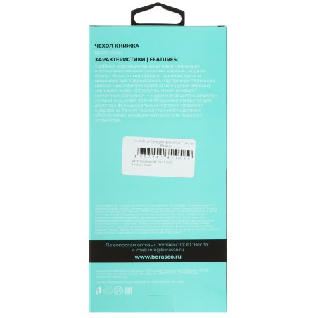 Сковорода MASTER HOUSE Шеф Дарио из кованого алюминия с антипригарным покрытием 24 см 75466