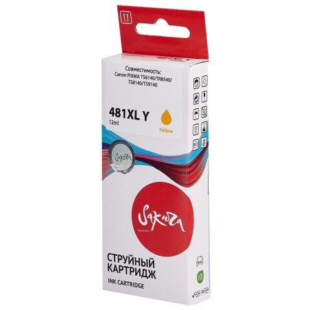 Картридж струйный Sakura 2046C001 (481XL Yellow) для Canon, желтый, 12 мл., 824 к.