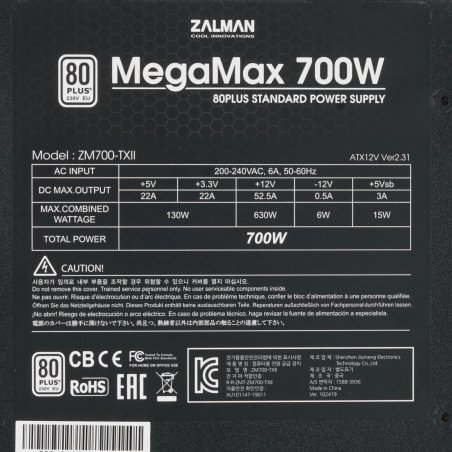 Блок питания Zalman ZM700-TXII V1/V2 RTL, 700Вт, 80 PLUS, 120мм, черный