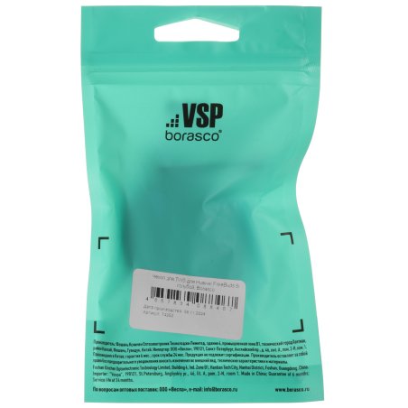 Лента абразивная Matrix бесконечная, P 60, 75 х 533 мм, 3 шт.