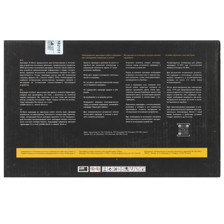 Картридж Hi-Black (HB-070H) для Canon LBP243/246/MF MF461/463/465, 10,2K