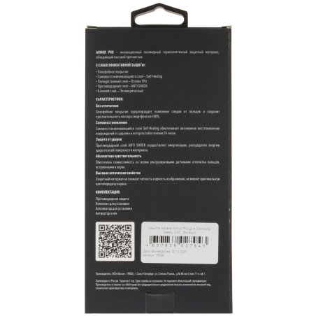 Комплект переключателей для вытяжек Elikor черный