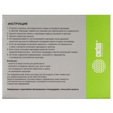 Картридж струйный Cactus CS-EPT04B340 пурпурный (54 мл) для Epson WorkForce Pro WF-C8190, WF-C8690