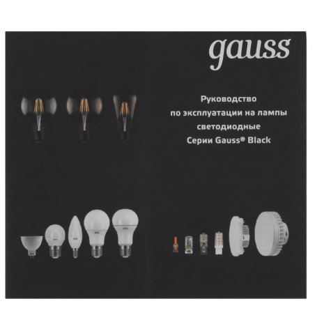 Лампа светодиодная GX53 11Вт 4100К 1050лм