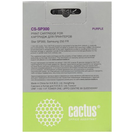 Картридж матричный Cactus CS-SP300 фиолетовый (1 800 000 знаков) для Star SP300/Samsung 250 FR