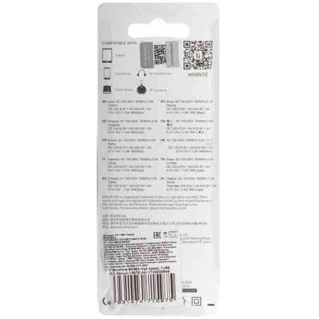 Сетевое зарядное устройство BOROFONE BA36A High speed QC 3.0 один порт USB, 5V, 3.0A, белый