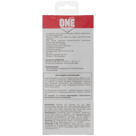 Мышь беспроводная SMARTBUY (SBM-203AG-K) ONE 203AG-K черный