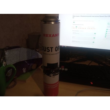 Сжатый воздух (пневматический очиститель) DUST OFF, Rexant, 230 мл, аэро, инверторный