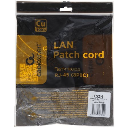 Патч-корд LSZH медный UTP Cablexpert PP30-15M кат.5e, 15м, литой, многожильный, серый