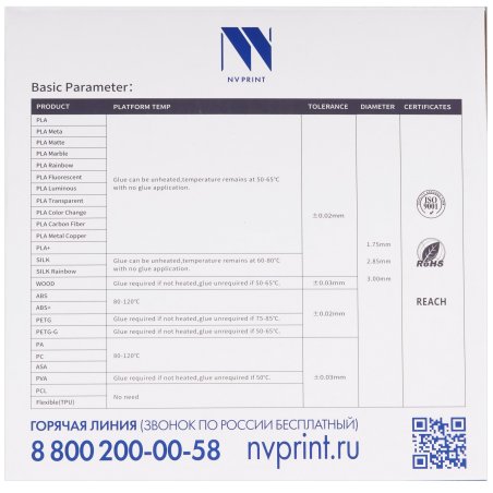 Филамент NVPrint PLA Noctilucent (Glow In the Dark) Yellow для 3D печати диаметр 1.75мм длина 330 метров масса 1 кг