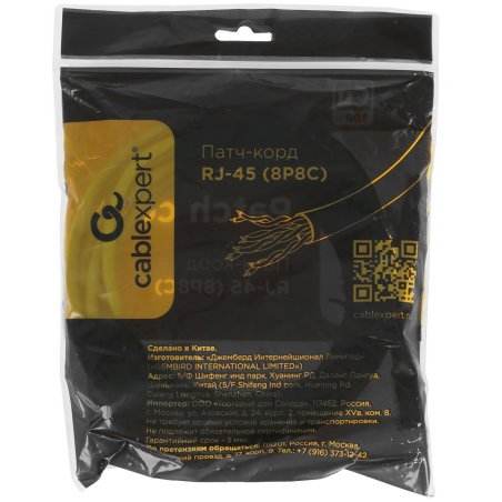 Патч-корд LSZH медный UTP Cablexpert PP30-3M кат.5e, 3м, литой, многожильный, серый