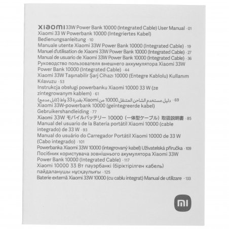Портативный аккумулятор Xiaomi BHR9341GL 10000mAh PD 33W 3A USB-A/USB-C синий