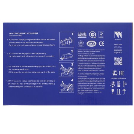 Картридж лазерный NVPrint совместимый NV-052H черный, для Canon i-SENSYS LBP212dw/LBP214dw/LBP215x/MF421dw/MF426dw/MF428x/MF429x (9200k)