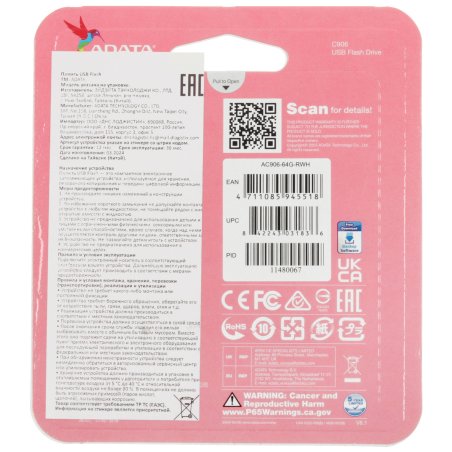 Флешка USB ADATA Classic C906 (AC906-64G-RWH), 64Gb, USB 2.0, R/W 15/5, белый