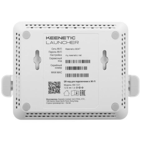 Беспроводной роутер Keenetic Launcher (KN-1221)