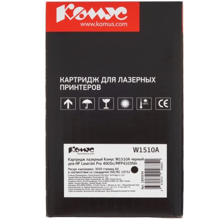 Картридж лазерный HP 151A W1510A черный (3050 стр.) для HP HP LJ pro 4003, MFP 4103