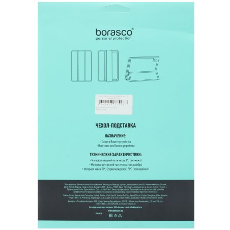 Набор Matrix нитридтитан. сверл по металлу, 1,5-6,5мм, НSS,13 шт.