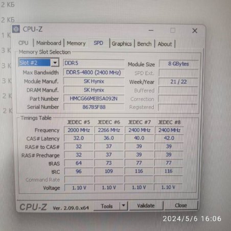 Оперативная память ADATA, DDR5, 16Gb (1x16Gb), 4800MHz, CL40, SO-DIMM