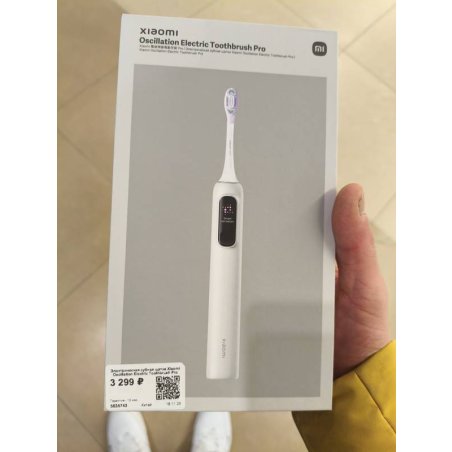Электрическая зубная щетка Xiaomi Oscillation Electric Toothbrush Pro GL (фиолетовая) (BHR07ZWGL)